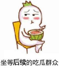 吃瓜群众娱乐版下载